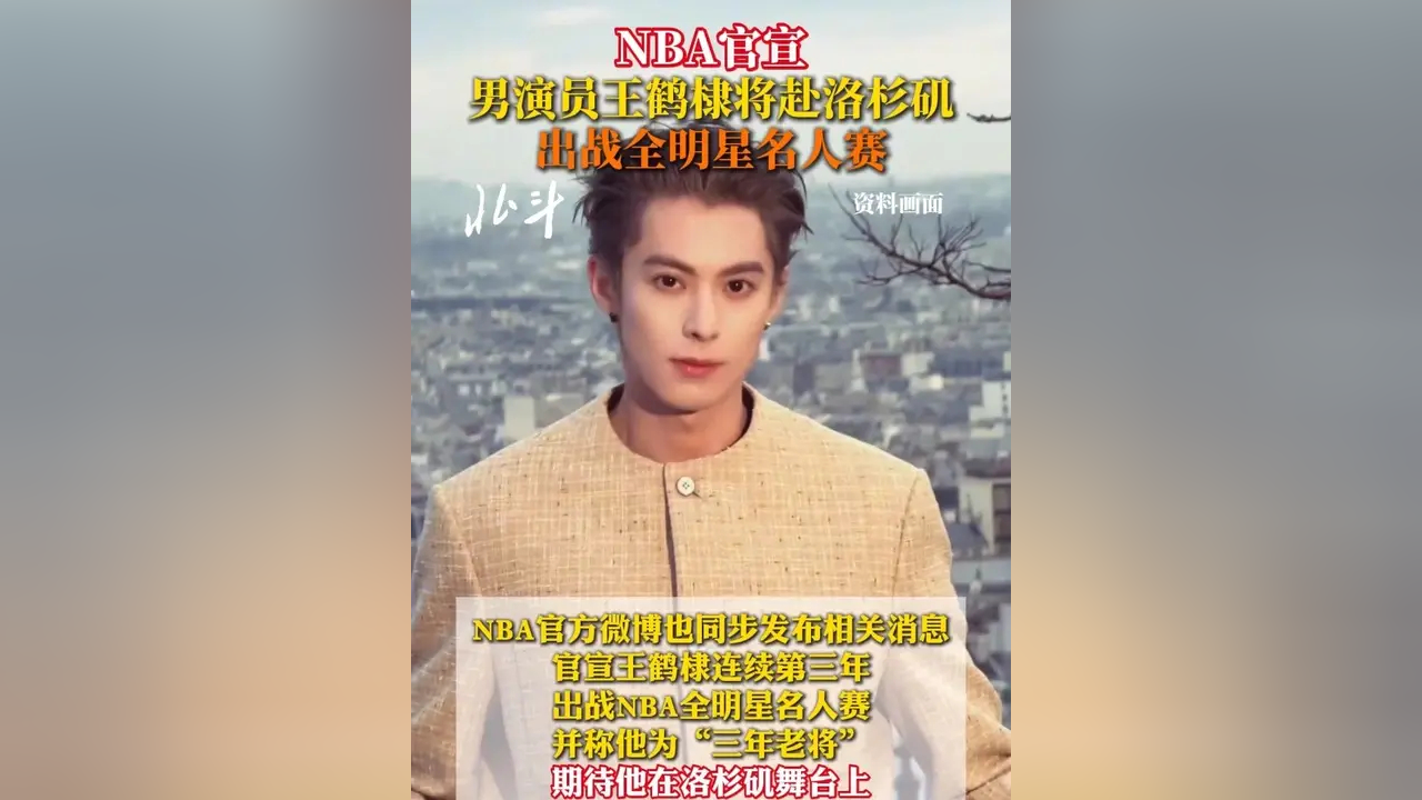 中国九游体育-这也行？洛杉矶湖人围绕CBA季后赛止住颓势北京国安队长鼓劲备战全明星赛，利物浦官宣签约备战荷甲的简单介绍-中国九游体育